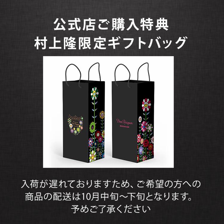 新品未開封　ドン・ペリニヨン ヴィンテージ 2010ドンペリ 楽天市場】Dom Perignon Vintage 2010 LADY GAGA LIMITED