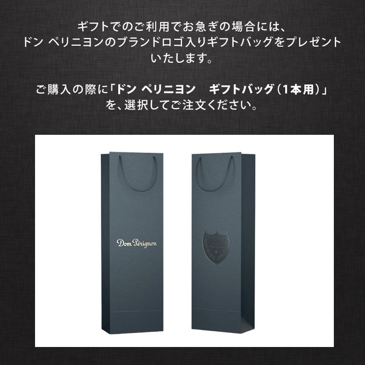 ドンペリニヨン ドン ペリニヨン ロゼ ヴィンテージ 2010 村上隆