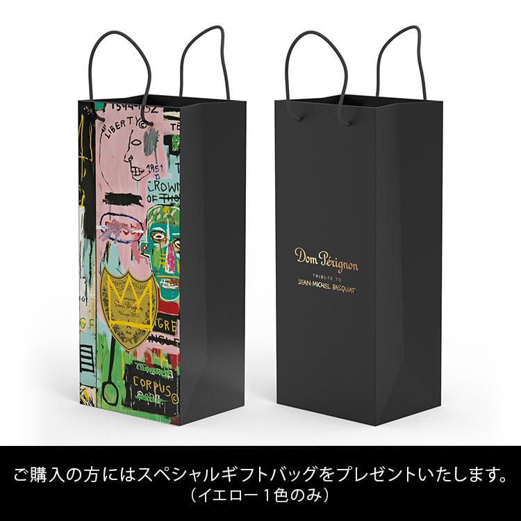 ドンペリニヨン 【ギフトバッグ・ボックス付 3本セット】ドン