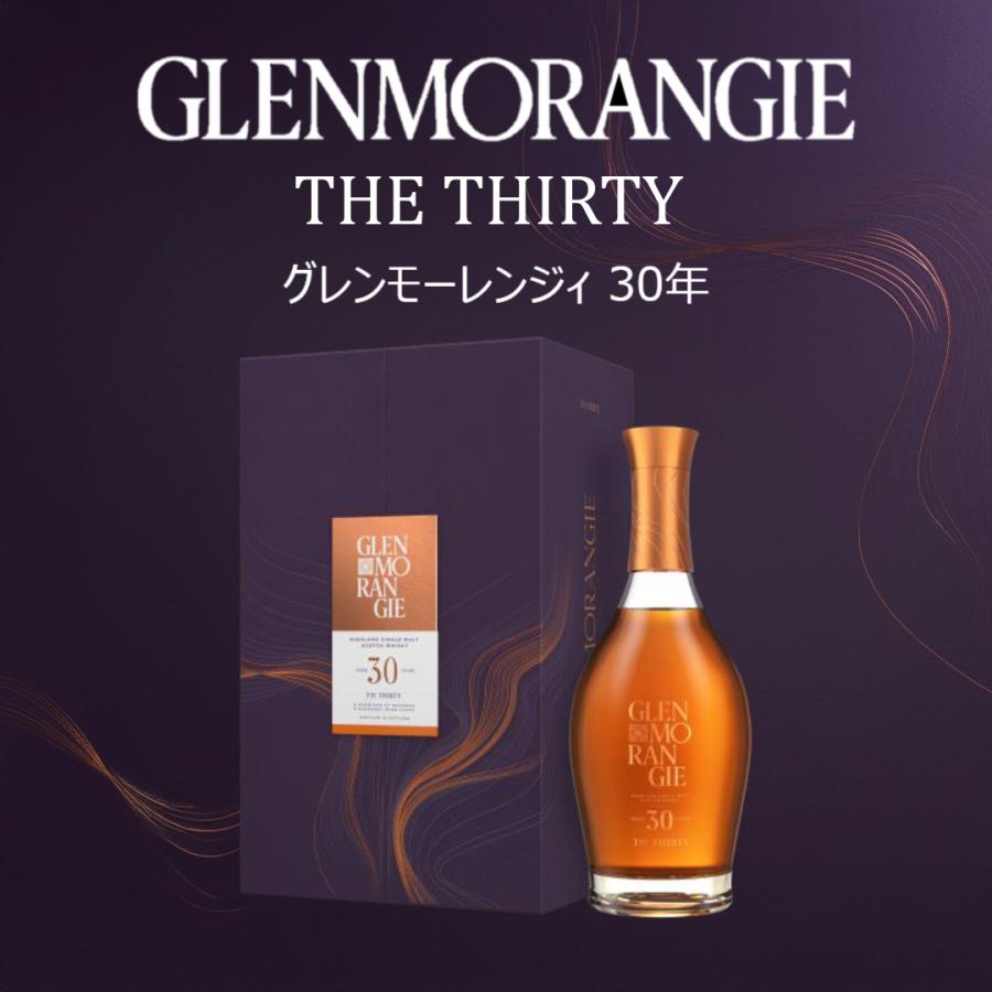 GLENMORANGIE（グレンモーレンジィ） 残りわずか【8/19 数量限定にて新