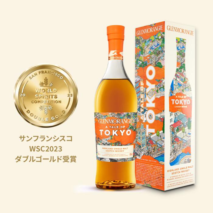GLENMORANGIE グレンモーレンジィ 飲み比べ 数量限定 3本セット GLENMORANGIE グレンモーレンジィ 飲み比べ 数量限定 3本セット