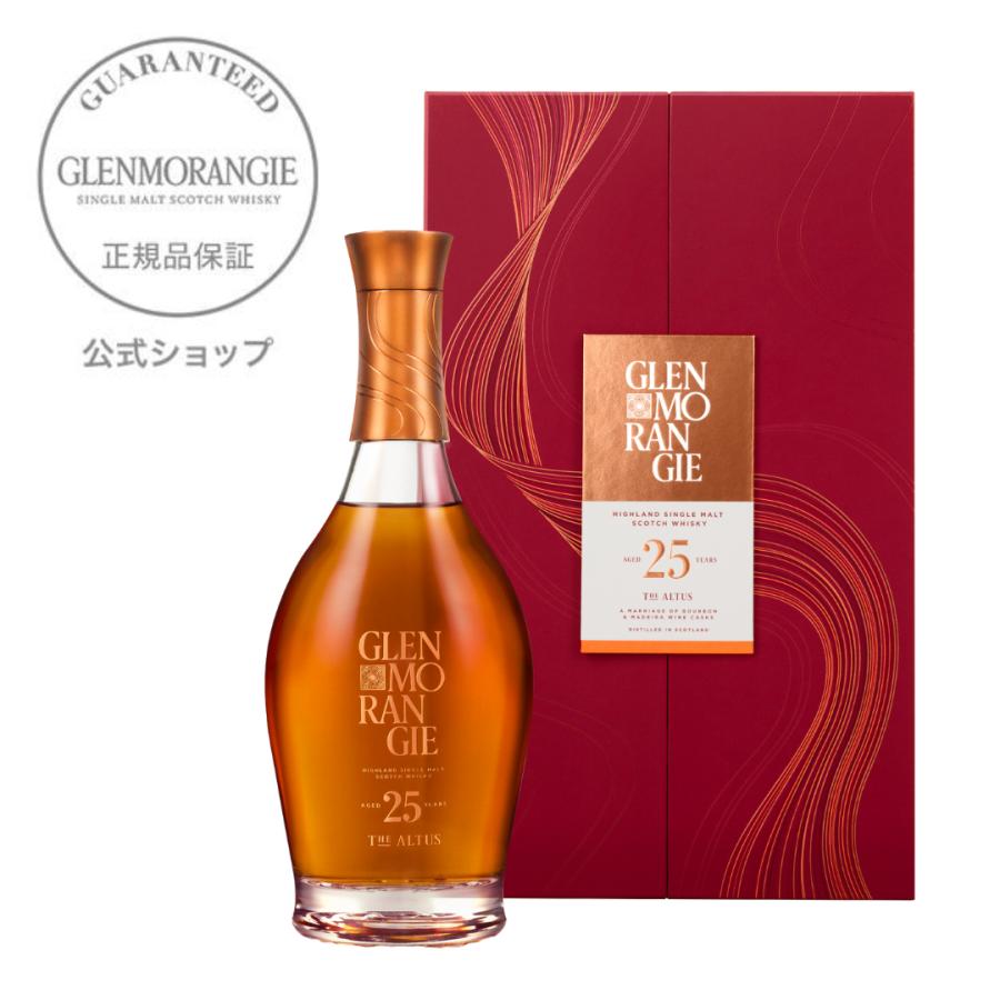 GLENMORANGIE（グレンモーレンジィ） 【2026年1月21日発売