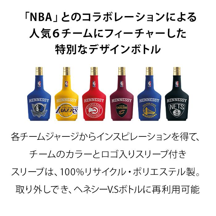 Hennessy 【2025年3月5日 販売開始】コニャック 正規公式店 限定 Hennessy 【2025年3月5日 販売開始】コニャック 正規公式店 限定