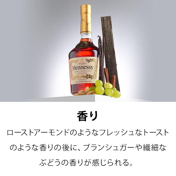 ヘネシー・オス・ジェメオスVS限定コニャック Hennessy 【数量限定】ヘネシー V.S レブロンジェームズ リミテッド