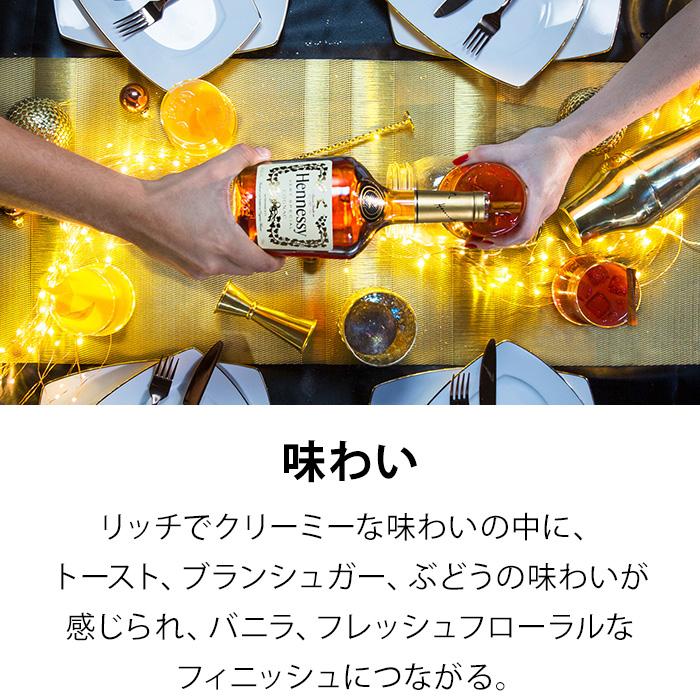 Hennessy 【正規公式店 ヘネシー手さげ袋プレゼント】ヘネシー V.S