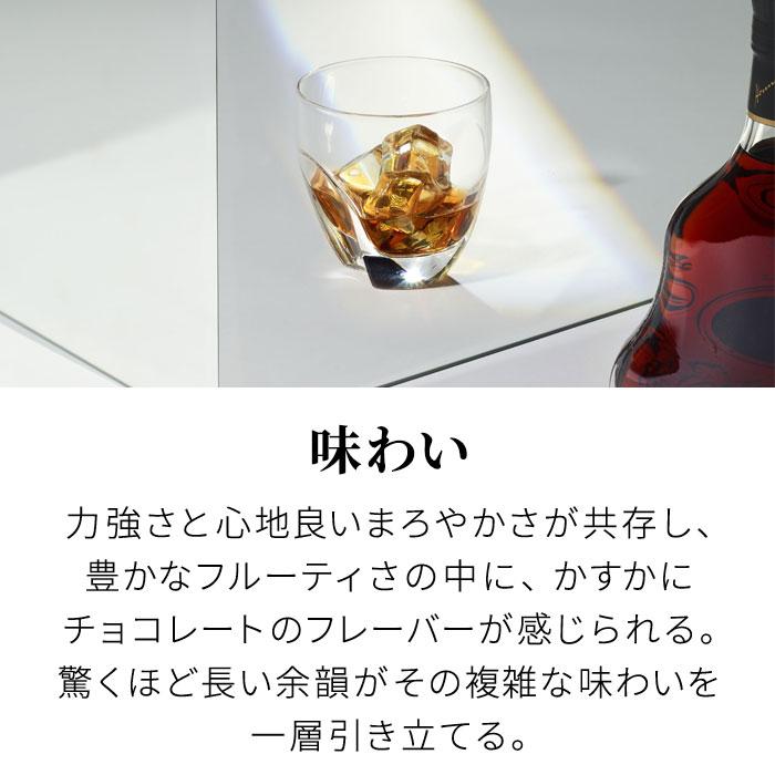 Hennessy X.O. コニャック 専用袋付き Hennessy 【カスタムボトル対応 正規公式店 ギフトバッグ付