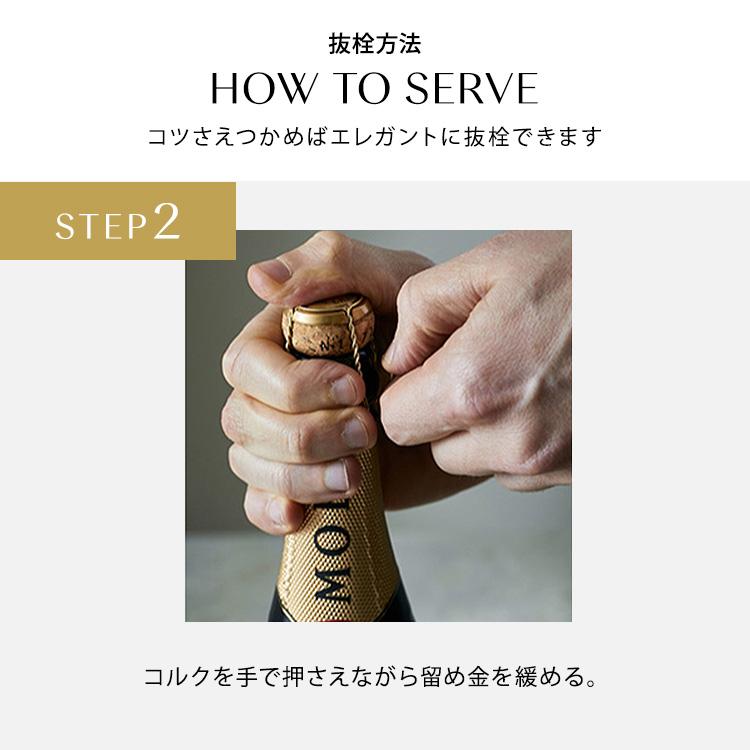 MOET&CHANDON <数量限定オリジナルチャーム付> モエ・エ MOET&CHANDON <数量限定オリジナルチャーム付> モエ・エ