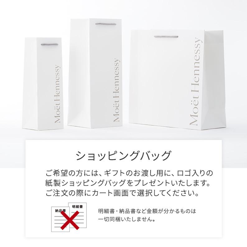モエ・エ・シャンドン モエ アンペリアル メッセージボックス フルボトル 750ml 12度 シャンパン ブリュット 白 辛口 正規公式店 | MOET＆CHANDON | 12