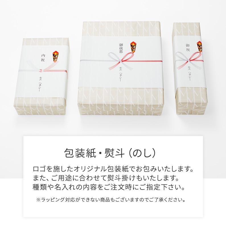 MOET＆CHANDON（モエ・エ・シャンドン） モエ アンペリアル メッセージ