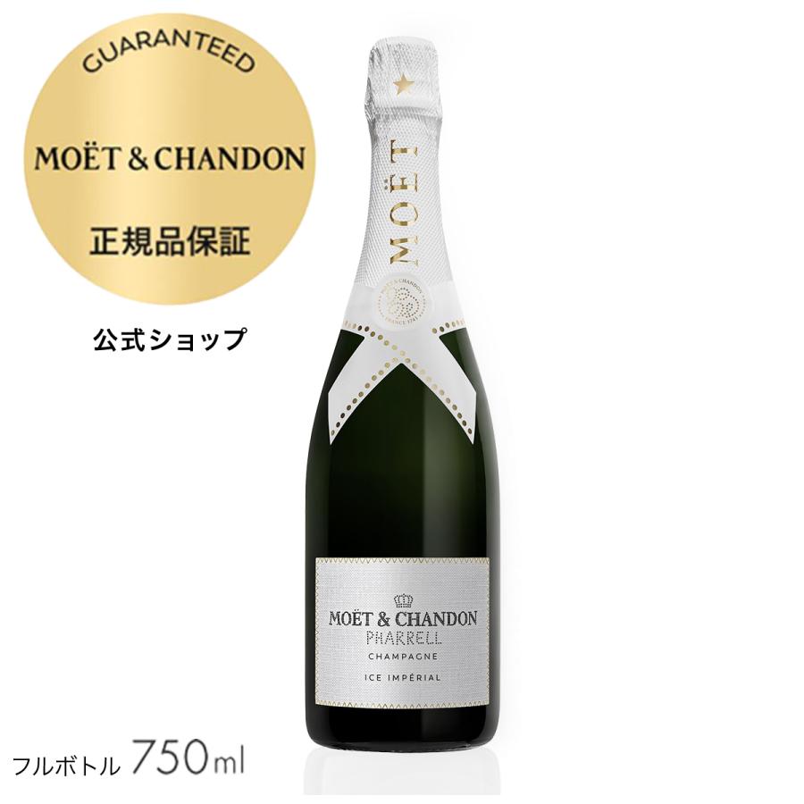 MOET＆CHANDON（モエ・エ・シャンドン） 【6月3日販売開始】モエ・エ