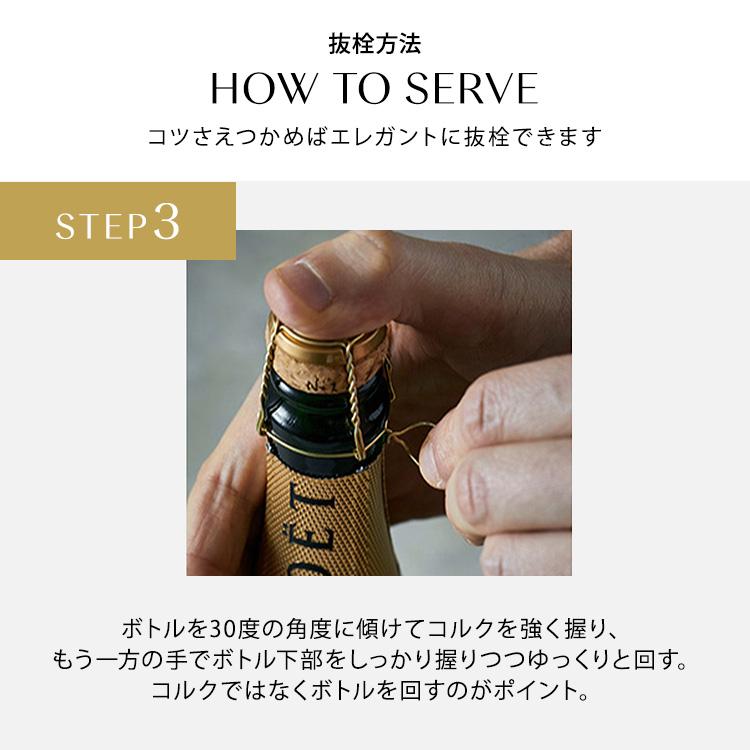 MOET&CHANDON 【正規公式店・限定ロゴ入り手さげ袋付】モエ・エ MOET&CHANDON 【正規公式店・限定ロゴ入り手さげ袋付】モエ・エ