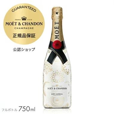 MOET＆CHANDON 正規公式店 モエ・エ・シャンドン モエ