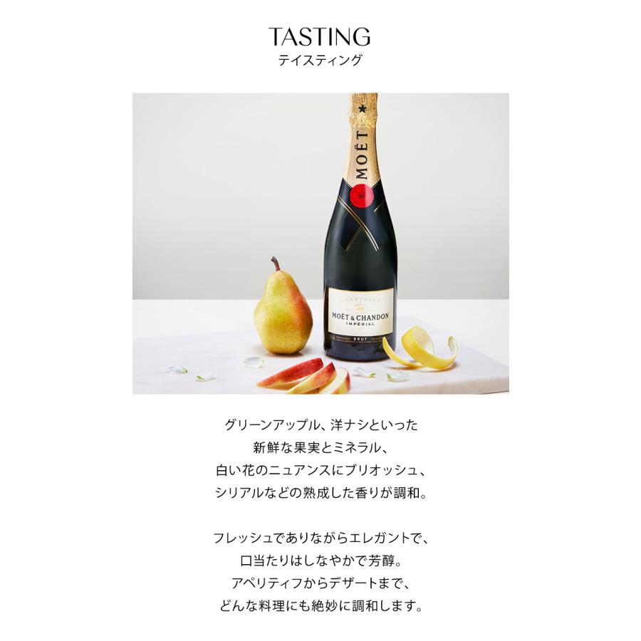 モエシャンドン ギフトボックス モエ・エ・シャンドンから、大切な人への贈り物にぴったりな2