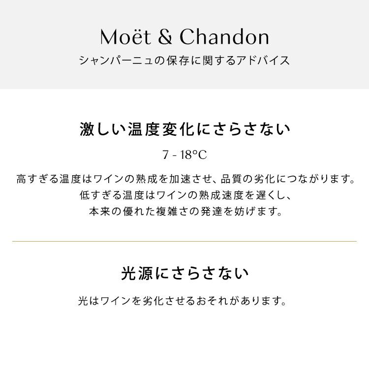【送料無料 ミニ6本セット 公式店】 モエ・エ・シャンドン モエ アンペリアル ミニ モエ シェアパック  (専用飲み口: ミニ フリュート 6個付) | MOET＆CHANDON | 08