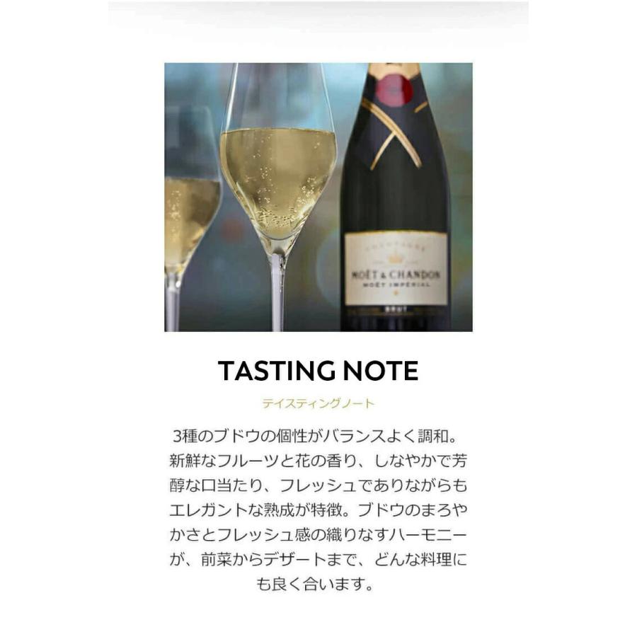 MOET&CHANDON モエ・エ・シャンドン 正規公式店 モエ MOET&CHANDON モエ・エ・シャンドン 正規公式店 モエ