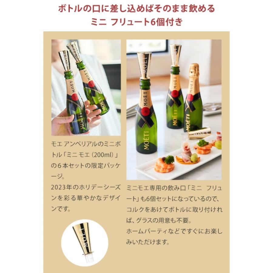 モエ・エ・シャンドン モエ アンペリアル ミニ モエ 楽天市場】【正規公認店】モエ・エ・シャンドン モエ
