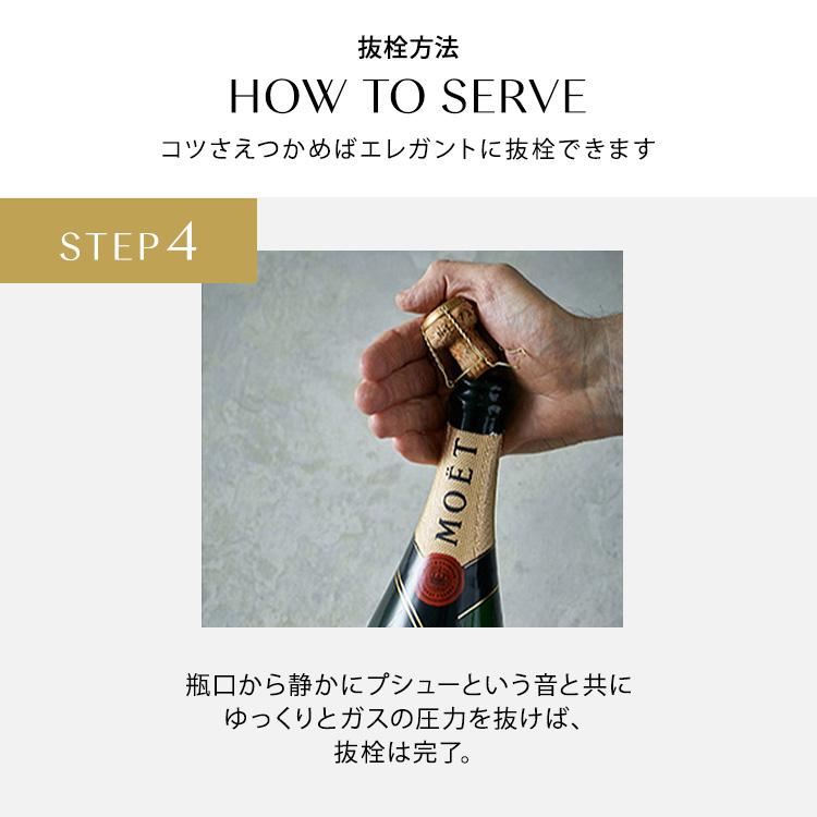 MOET＆CHANDON（モエ・エ・シャンドン） 飲みきりサイズ ミニモエ 紅白