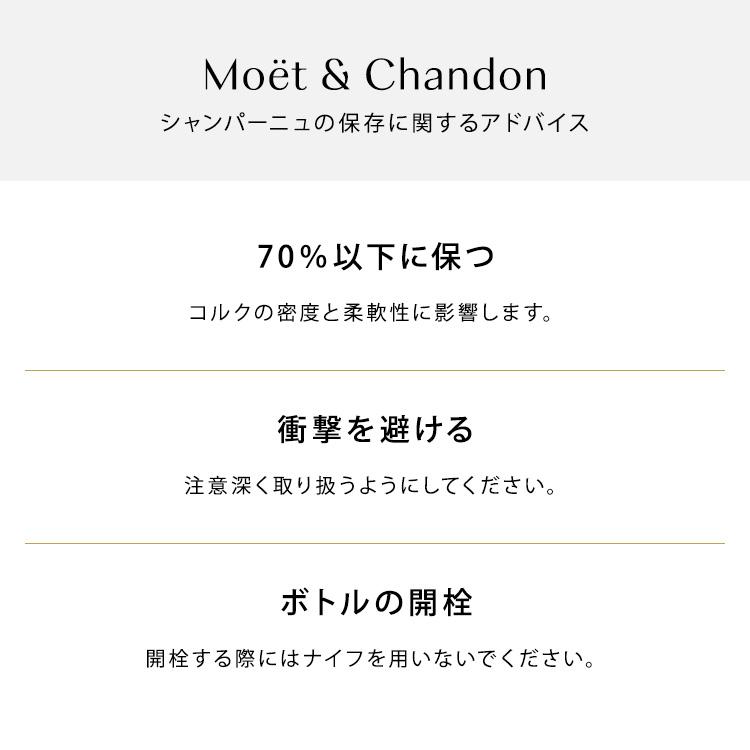 MOET＆CHANDON（モエ・エ・シャンドン） 飲みきりサイズ ミニモエ 紅白