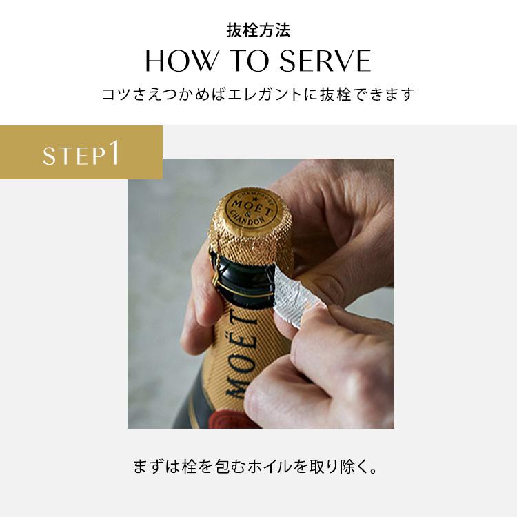 MOET＆CHANDON（モエ・エ・シャンドン） 飲みきりサイズ ミニモエ 紅白