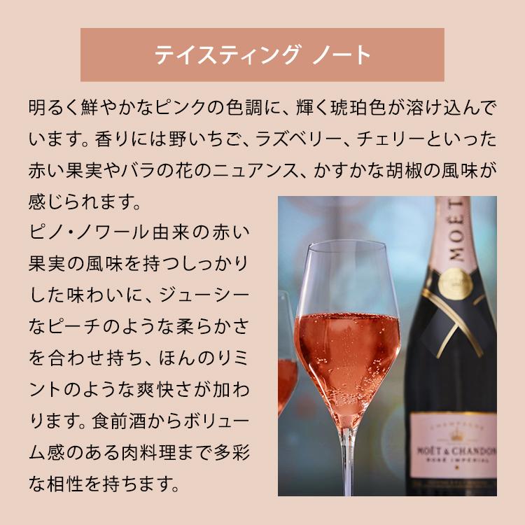 MOET&CHANDON モエシャンドン 375ml 2本 ロゼ 白 セット MOET＆CHANDON モエ・エ・シャンドン 正規公式店 紅白セット 箱