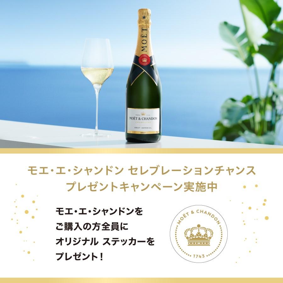 MOET&CHANDON モエ・エ・シャンドン 正規公式店 ネクター MOET&CHANDON モエ・エ・シャンドン 正規公式店 ネクター