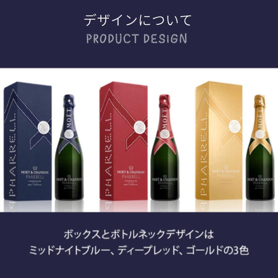 MOET＆CHANDON ＜購入特典 限定カード付＞3/3発売モエ・エ