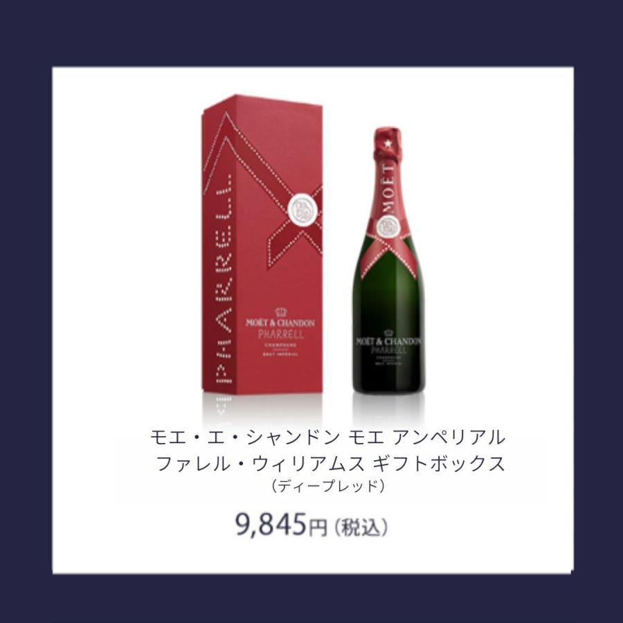 MOET&CHANDON 期間限定ポイント10倍 <3色から選択可> 3/3発売 MOET&CHANDON 期間限定ポイント10倍 <3色から選択可> 3/3発売