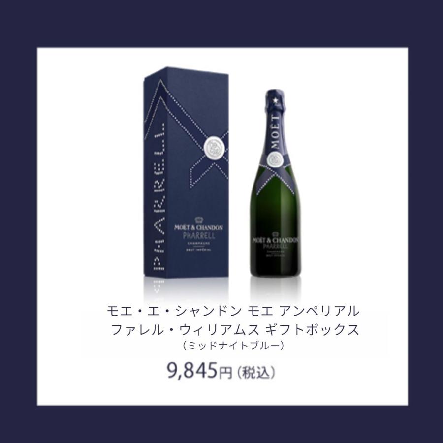 MOET&CHANDON 期間限定ポイント10倍 <3色から選択可> 3/3発売 MOET&CHANDON 期間限定ポイント10倍 <3色から選択可> 3/3発売