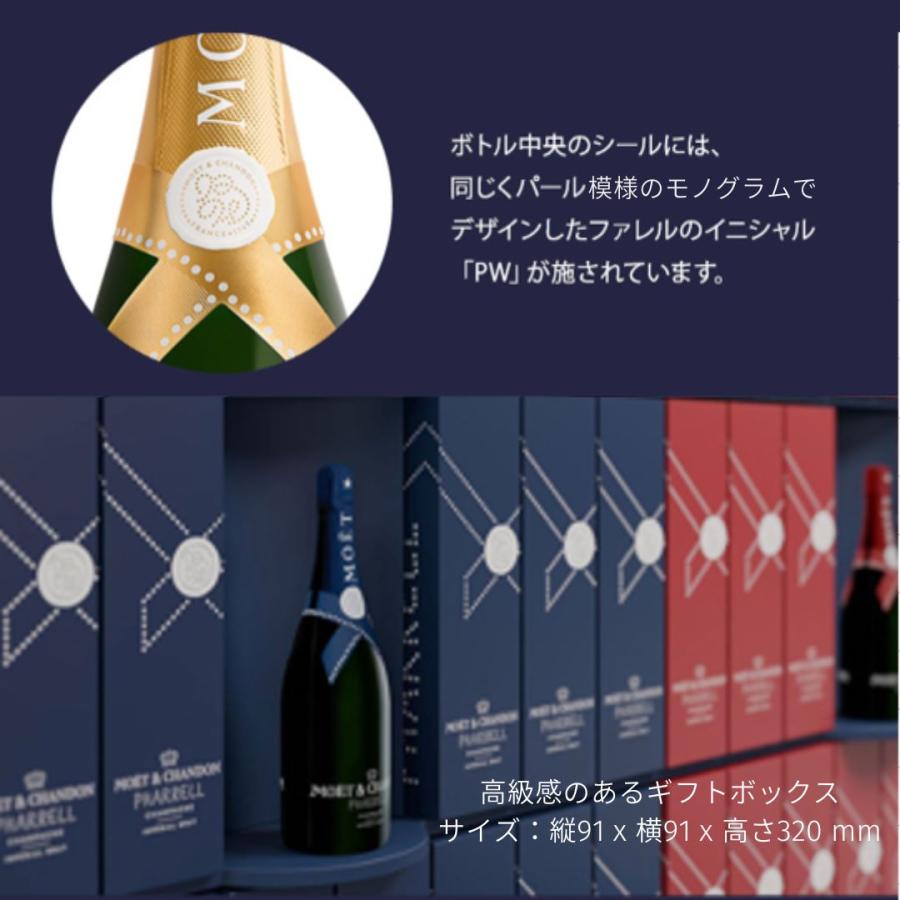 MOET&CHANDON 期間限定ポイント10倍 <3色から選択可> 3/3発売 MOET&CHANDON 期間限定ポイント10倍 <3色から選択可> 3/3発売