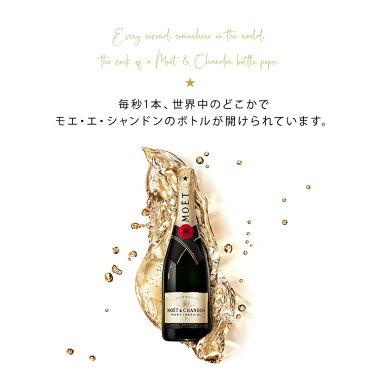 MOET&CHANDON <限定ロゴ入り手さげ袋付> モエ・エ MOET&CHANDON <限定ロゴ入り手さげ袋付> モエ・エ