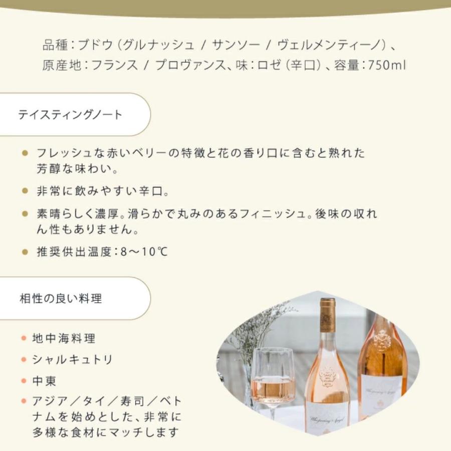 【ポイント10% 送料無料】  "世界No.1 NZワイン" と人気の南仏ロゼ2本セット クラウディー ベイ ソーヴィニヨン ブラン ロゼワイン 箱入 | CLOUDY BAY | 11