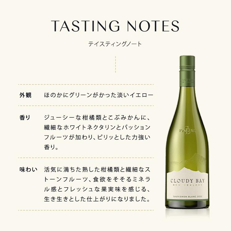【ポイント10% 送料無料】  "世界No.1 NZワイン" と人気の南仏ロゼ2本セット クラウディー ベイ ソーヴィニヨン ブラン ロゼワイン 箱入 | CLOUDY BAY | 05