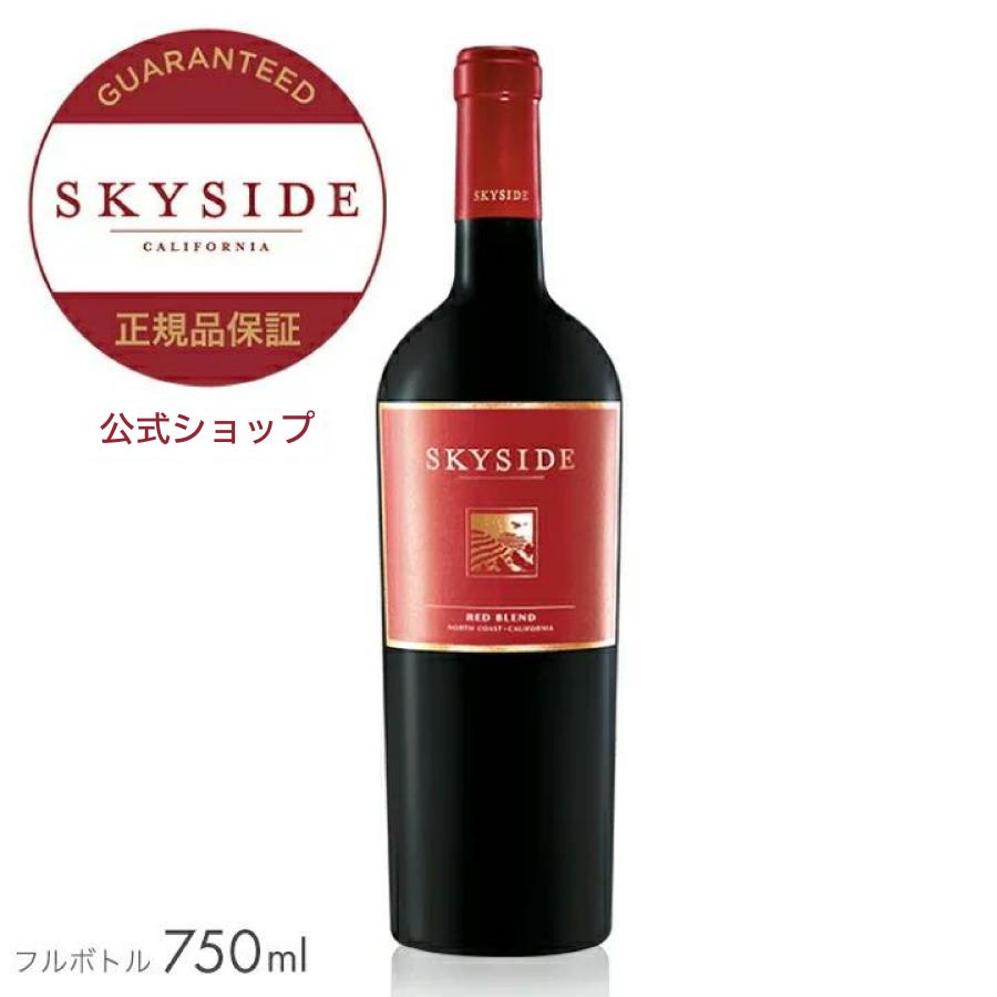 スカイサイド レッド ブレンド 750ml ( アメリカ カリフォルニア スカイサイド レッド ブレンド 750ml ( アメリカ カリフォルニア
