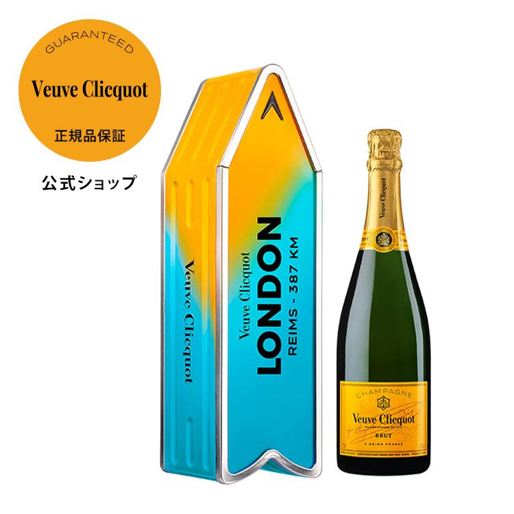 Veuve Clicquot ヴーヴ・クリコ イエローラベル アロー カプセル Veuve Clicquot ヴーヴ・クリコ イエローラベル アロー カプセル