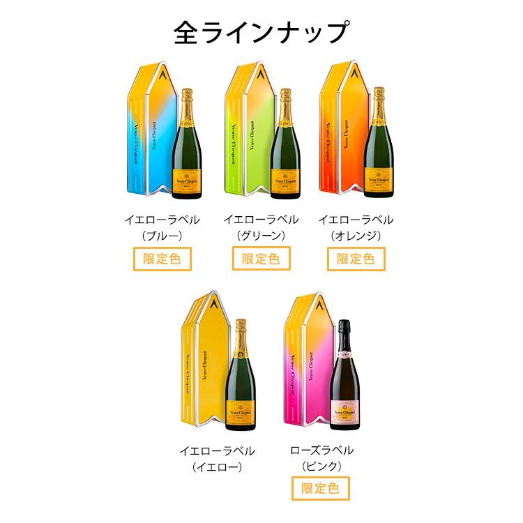 Veuve Clicquot ヴーヴ・クリコ ローズラベル アローカスタム Veuve Clicquot ヴーヴ・クリコ ローズラベル アローカスタム