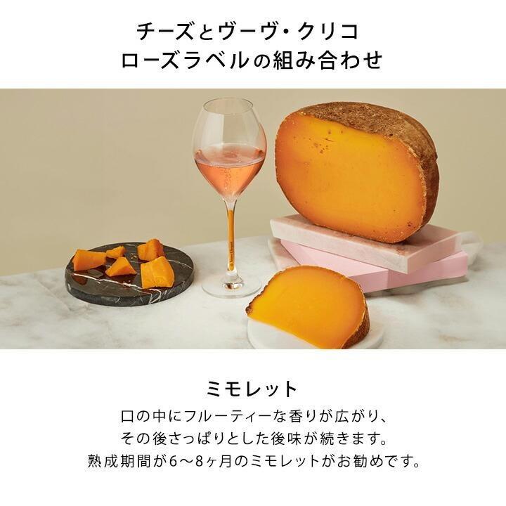 Veuve Clicquot（ヴーヴ・クリコ） ローズラベル クーラー グラス