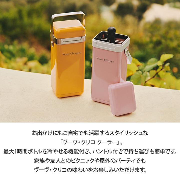 Veuve Clicquot（ヴーヴ・クリコ） ローズラベル クーラー グラス