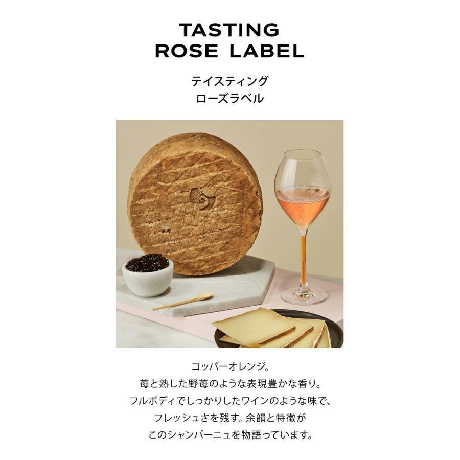 Veuve Clicquot（ヴーヴ・クリコ） ローズラベル クーラー グラス
