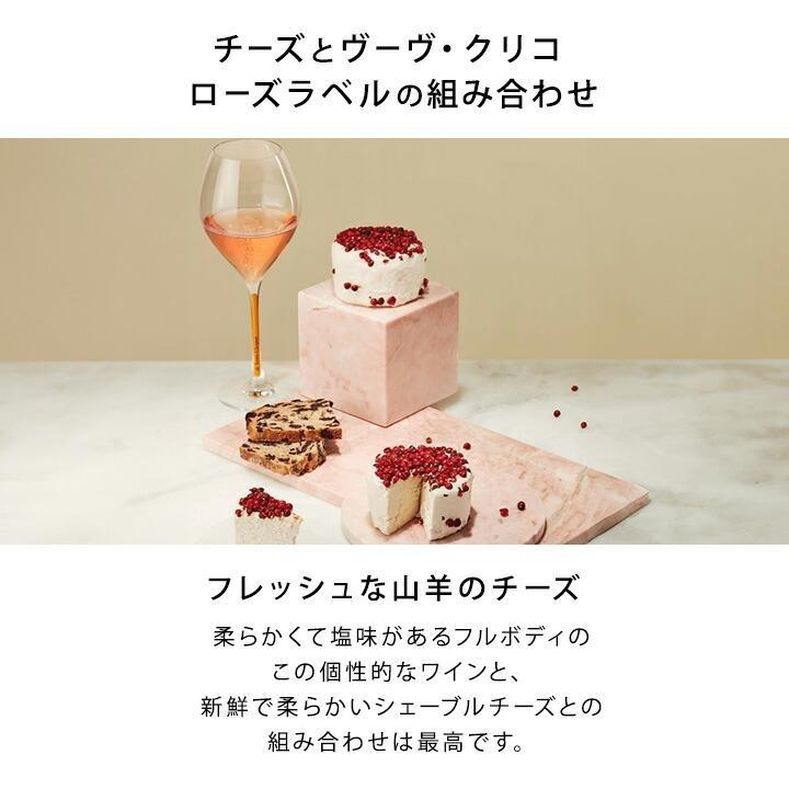 Veuve Clicquot <再入荷 数量限定> 正規公式店 ヴーヴ・クリコ Veuve Clicquot <再入荷 数量限定> 正規公式店 ヴーヴ・クリコ