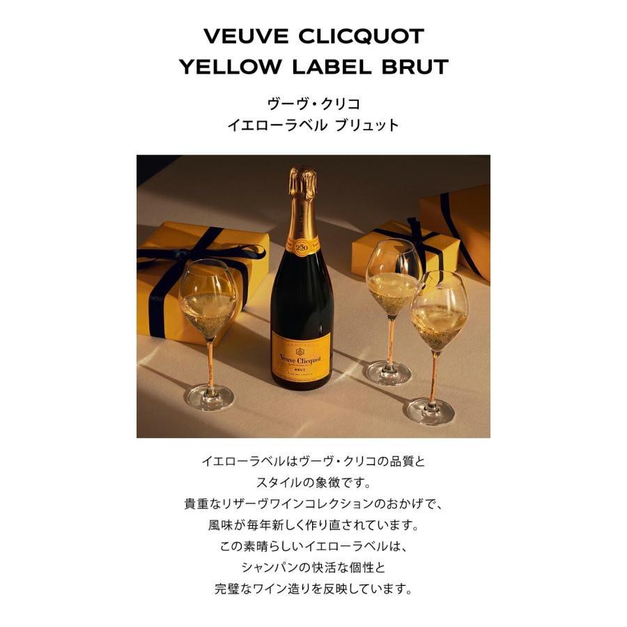 Veuve Clicquot（ヴーヴ・クリコ） イエローラベル クーラー グラス