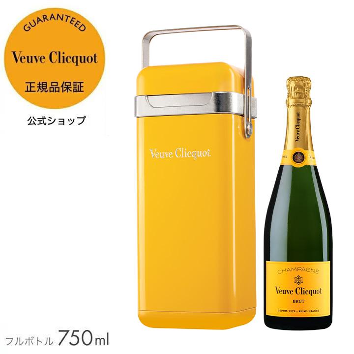 Veuve Clicquot <再入荷 数量限定> 正規公式店 ヴーヴ・クリコ Veuve Clicquot <再入荷 数量限定> 正規公式店 ヴーヴ・クリコ