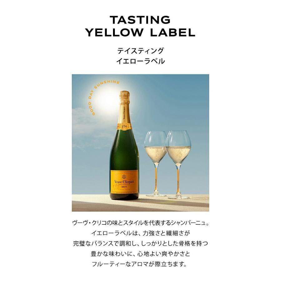 Veuve Clicquot <再入荷 数量限定> 正規公式店 ヴーヴ・クリコ Veuve Clicquot <再入荷 数量限定> 正規公式店 ヴーヴ・クリコ