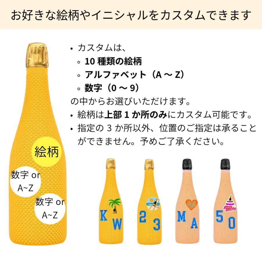 【カスタム可】ヴーヴ・クリコ 正規公式店 アイスジャケット 最大60分保冷可能 ローズーラベル 750ml | Veuve Clicquot | 02