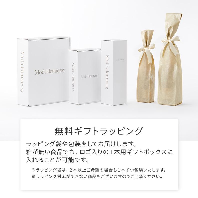 Veuve Clicquot（ヴーヴ・クリコ） 【絵柄やイニシャルでカスタム】 1