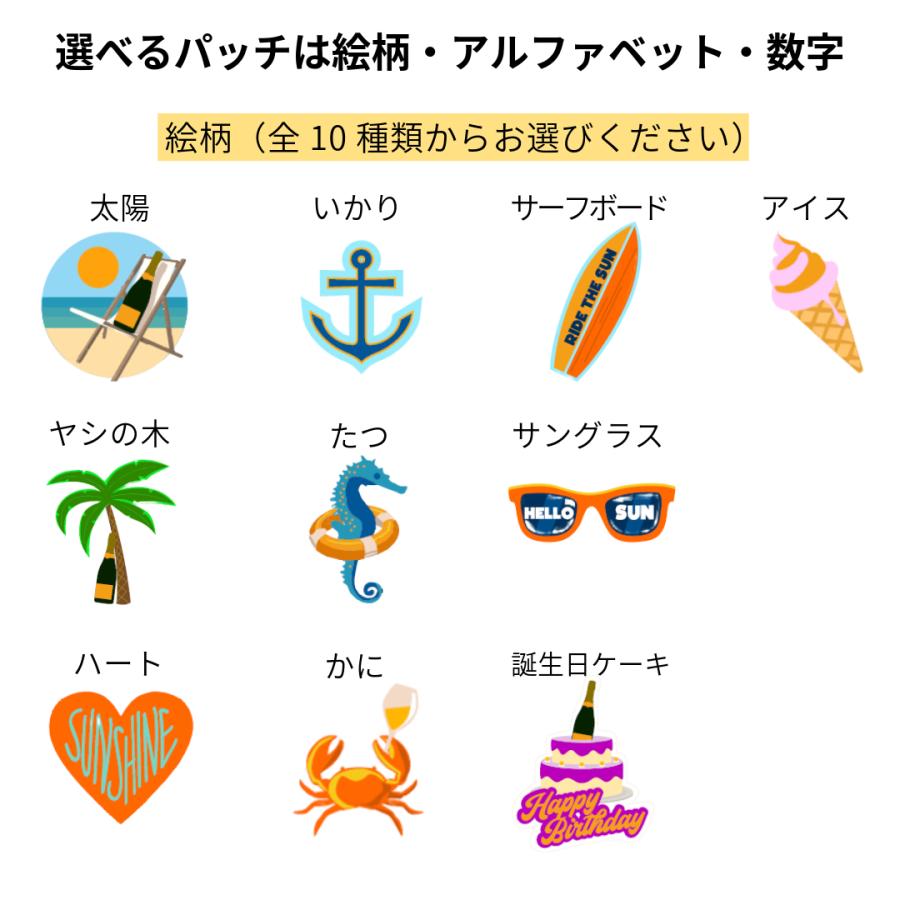 Veuve Clicquot（ヴーヴ・クリコ） 【絵柄やイニシャルでカスタム】 1