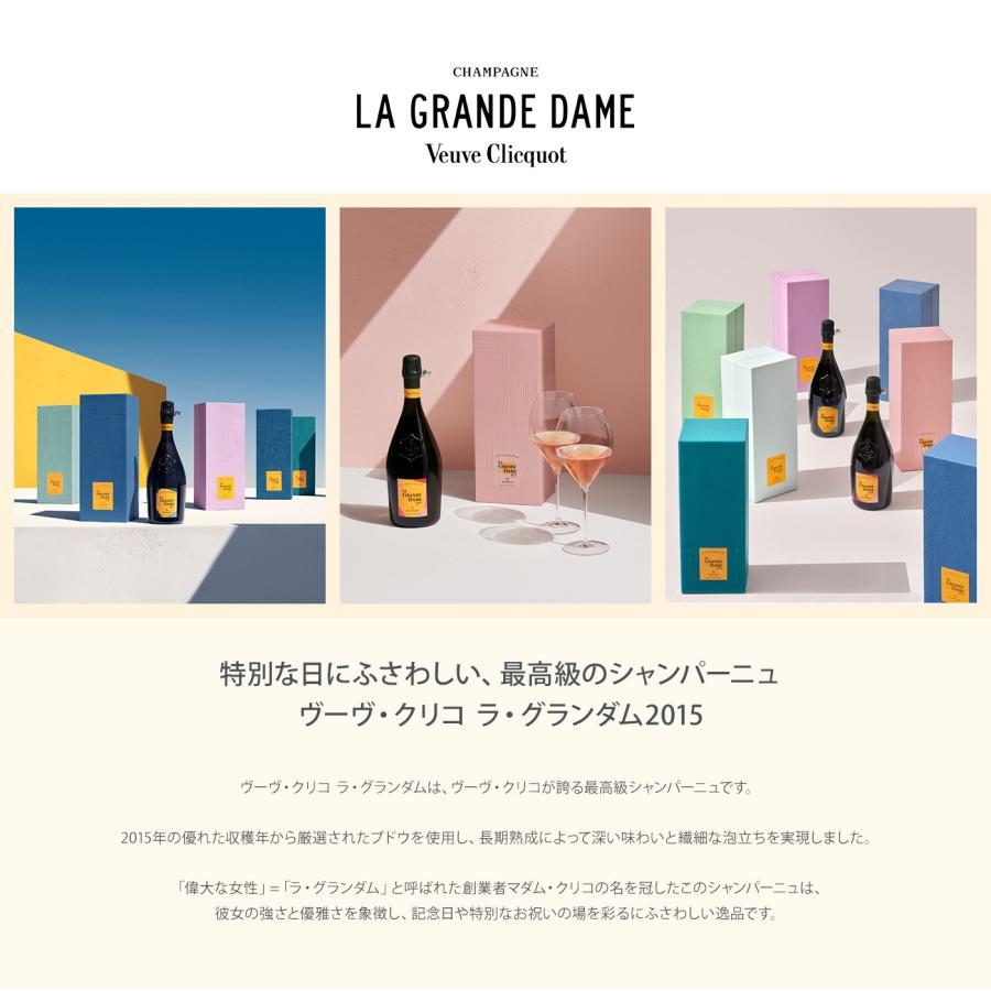 Veuve Clicquot 公式店限定グラスセット付 ヴーヴ・クリコ ラ Veuve Clicquot 公式店限定グラスセット付 ヴーヴ・クリコ ラ