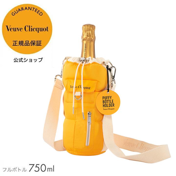 Veuve Clicquot 再入荷・数量限定 ヴーヴ・クリコ パフィー Veuve Clicquot 再入荷・数量限定 ヴーヴ・クリコ パフィー