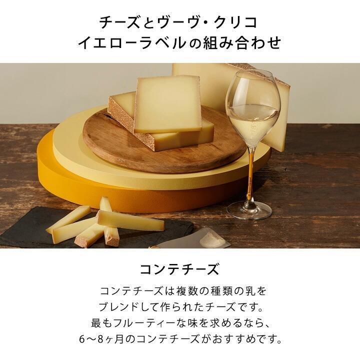 Veuve Clicquot 再入荷・数量限定 ヴーヴ・クリコ パフィー Veuve Clicquot 再入荷・数量限定 ヴーヴ・クリコ パフィー