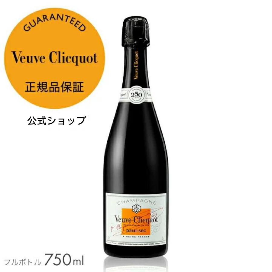 Veuve Clicquot ヴーヴ・クリコ 正規公式店 ホワイトラベル Veuve Clicquot ヴーヴ・クリコ 正規公式店 ホワイトラベル