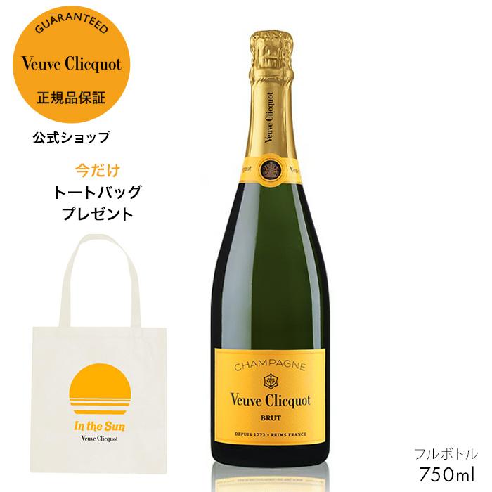 Veuve Clicquot <公式店限定 トートバッグプレゼント> ヴーヴ Veuve Clicquot <公式店限定 トートバッグプレゼント> ヴーヴ